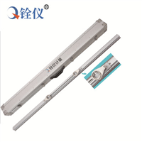 三等標準金屬線紋尺